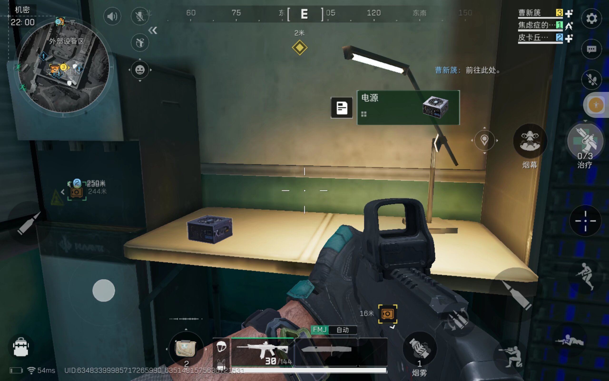 她的坚韧与 她的坚韧与