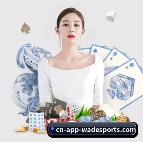 韦德体育 APP