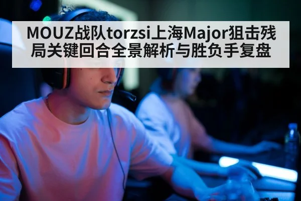 professional gamer headset
